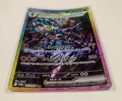 ポケモンカード　ソウブレイズex SARのサムネイル