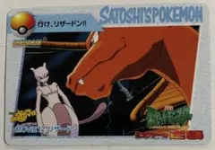 Item thumbnail for item 17178ee1-073a-4e44-811b-10c6e0f09f8c