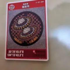 Item thumbnail for item 51489bb1-de6e-4dad-846a-b01d170a94e1