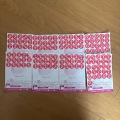 ヤマザキ春のパンまつり 2026 240点 8枚分