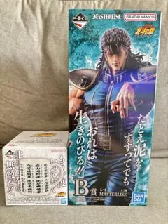 一番くじ 北斗の拳 B賞 レイ C賞 マグカップ セット - メルカリ