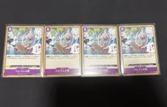 ワンピースカード ゴムゴムの雷 4枚セット - メルカリ