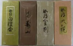 高級香木お香２４個まとめ売りのサムネイル