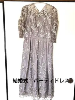 グレー 刺繍入り ロングドレス
