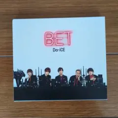 2026年最新】da-ice bet cdの人気アイテム - メルカリ