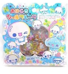 あわわちゃん おはじきシール　平成レトロ
