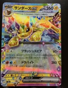 kiyotaka様 リクエスト 2点 まとめ商品