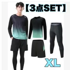 3点セットスポーツウェア メンズ 半袖 ジャージ メンズ 上下セットランニング