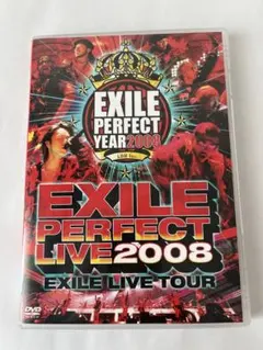 EXILE PERFECT LIVE 2008 DVD 2枚組