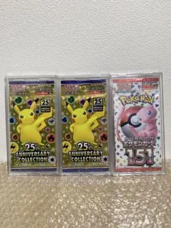 2026年最新】20th anniversary ポケモン 未開封パックの人気アイテム