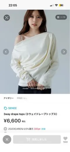 SeaRoomLynn Buttonディティールワンショルダートップス - メルカリ