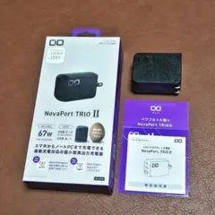 CIO NovaPort TRIO II 67W USB充電器 ACアダプタ