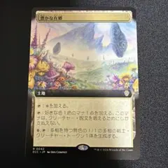 MTG APAC島 シンガポール Island 基本土地 マーライオン - メルカリ