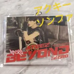 BEYOND : ZERO ヴィレバン ソンファセット