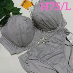 tutu anna 刺繍デザイン ブラジャー&ショーツ グレー ❣️H75/L