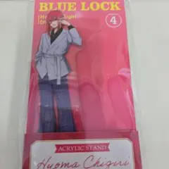 ブルーロック ローソン LAWSON アクリルスタンド 千切