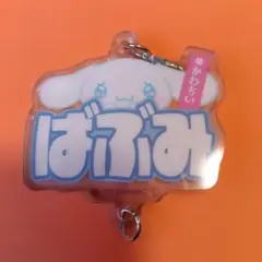 Item thumbnail for item 8d94d6cd-c24d-4af9-a1d6-03f3fd527ddd