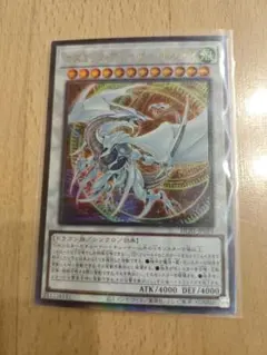 遊戯王　コズミックブレイザードラゴン　レリーフ　まとめ売り　値引き