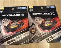未開封品】ベイブレードX BX-00 & BX-49 セット - メルカリ