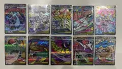 MEGAドリームex MA コンプリート 10枚セット