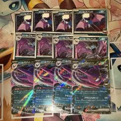 ロケット団のクロバットex 進化ライン 各4枚 ポケモンカード