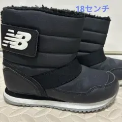 New Balance ブラック ブーツ18センチ