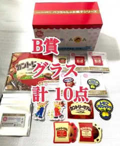 ペコちゃんのお菓子シリーズ キャラ福くじ B賞D賞E賞F賞 ミルキーペアグラス