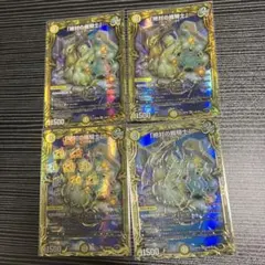 デュエルマスターズ 絶対の楯騎士 4枚セットのサムネイル