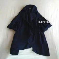 2026年最新】kapital アンブレラ コートの人気アイテム - メルカリ