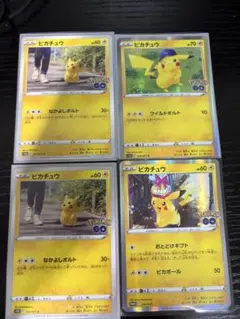 2026年最新】ピカチュウ プロモ ポケモンgoの人気アイテム - メルカリ