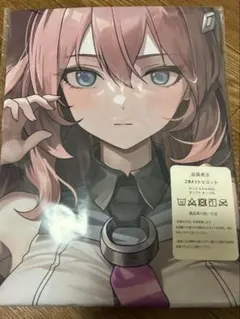 ウマ娘 プリティーダービー　ミホノブルボン　抱き枕カバー