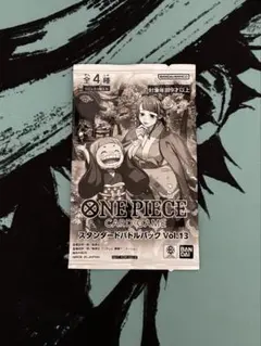 ONE PIECE CARD GAME スタンダードバトルパック Vol.13