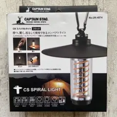 新品 CS スパイラルライト ブラック UK-4074