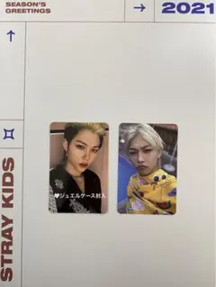 straykids フィリックス NOEASY トレカセット