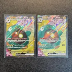 ポケモンカード　ナンジャモのハラバリーsr 2枚セットのサムネイル