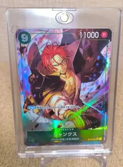 2026年最新】四皇 カードの人気アイテム - メルカリ