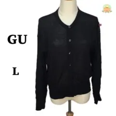 GU ジーユー Vネック カーディガン ブラック L レディース