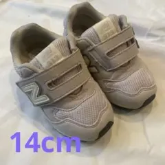 New Balance 313 ベビーシューズ 15cm ラベンダー