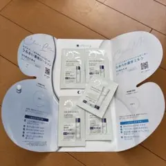 トランシーノ　TRANSINO 化粧水　乳液　サンプル