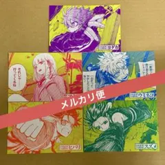 しのびごと　6巻予約特典イラストカード全5種コンプリートセット