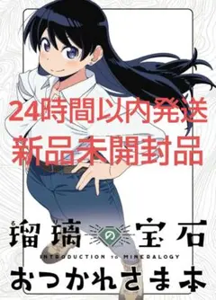 Item thumbnail for item 8d8c7f58-1983-4352-8637-3d9f83d1890e