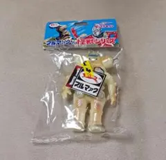 ブルマァク　リトルキングジョー(蓄光ゴールド) 4月5日(土)より販売開始】【ブルマァク】リトルキングジョー