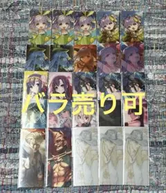 fgo  バラ売り FGO 編成画面風カード バラ売り まとめ売り - メルカリ