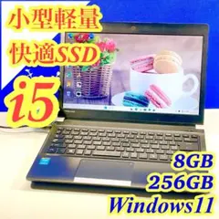 即利用OK！Windows11✨快適SSD✨東芝黒 小型ノートパソコン軽量DVD