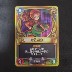 2026年最新】ドラゴンクエストライバルズの人気アイテム - メルカリ