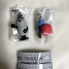 《匿名配送　即決OK》パペットスンスン　スンスン　ゾンゾン　セット　ガチャ