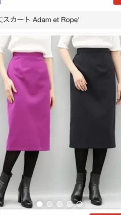 ADAM ET ROPE' アダムエロペ　リバーシブルタイトスカート