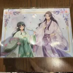 【未開封】薬屋のひとりごと　コラボカフェ　壬氏　猫猫　クリアファイル
