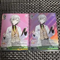 プロセカ 日野森志歩 ヴァイスシュヴァルツ SR MEIKO 望月穂波