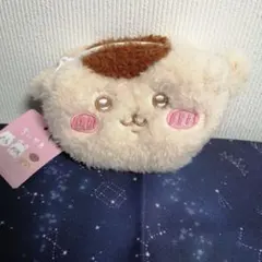 ちいかわ ふわふわ ミニキャラメル ポーチ くりまんじゅう